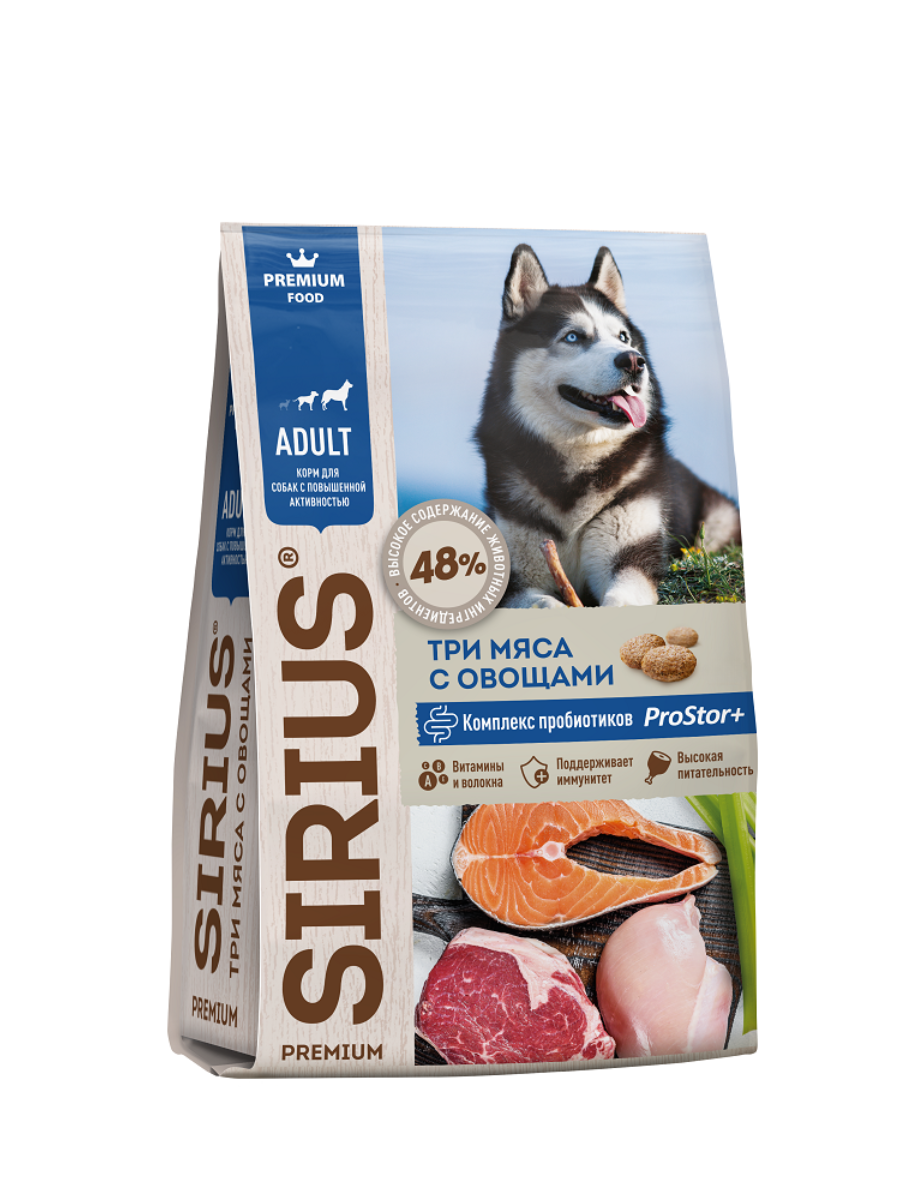 Сухой корм SIRIUS Adult для собак с повышенной активностью три мяса с овощами, 2 кг 4602009945533