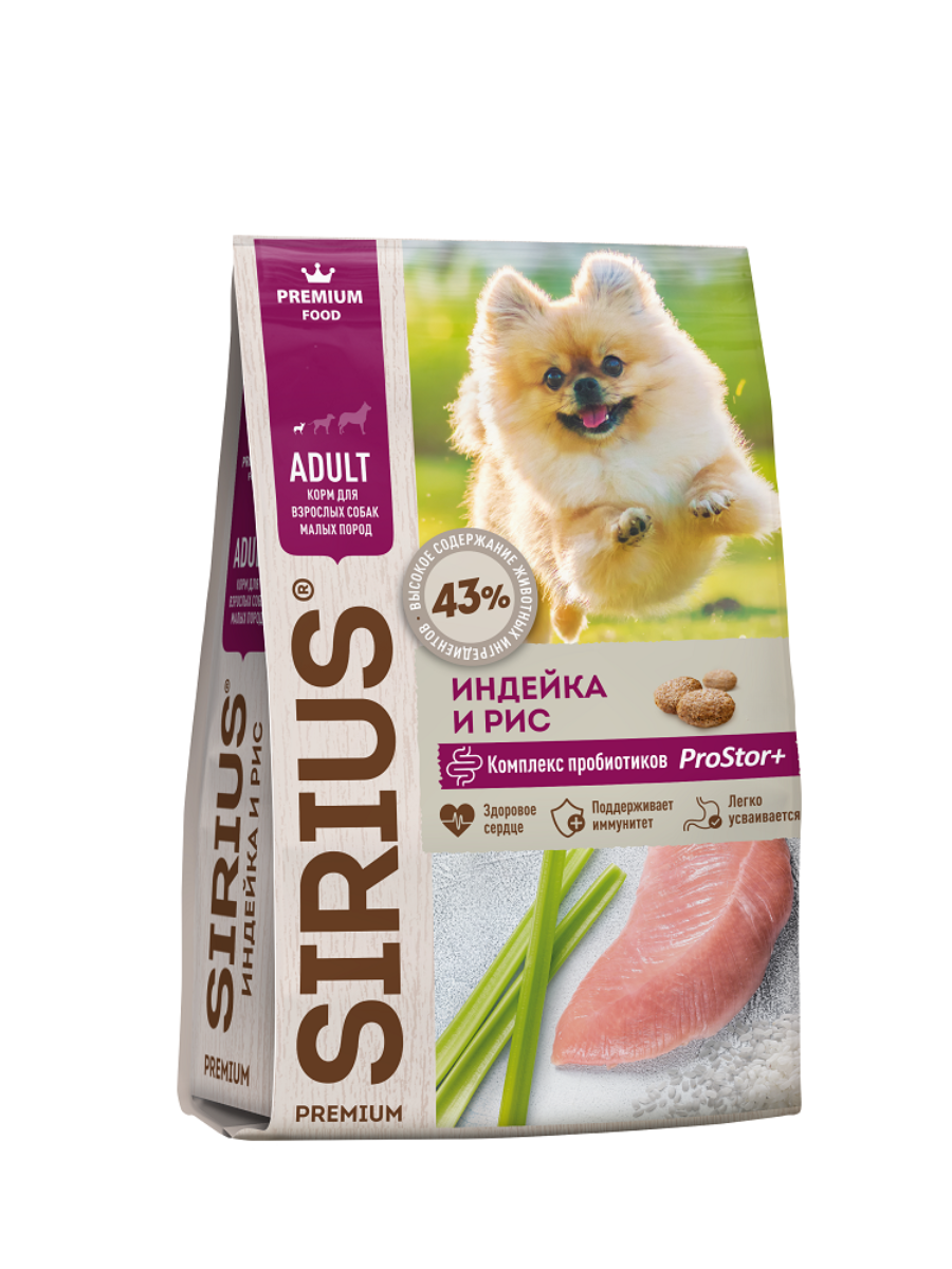 Сухой корм SIRIUS Adult для собак малых пород c индейкой, 10 кг 4602009945489
