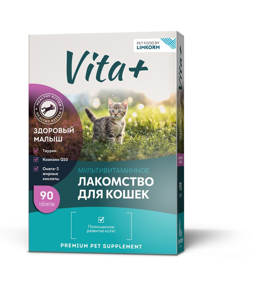 Vita+ мультивитамины д/котят Здоровый малыш 45г