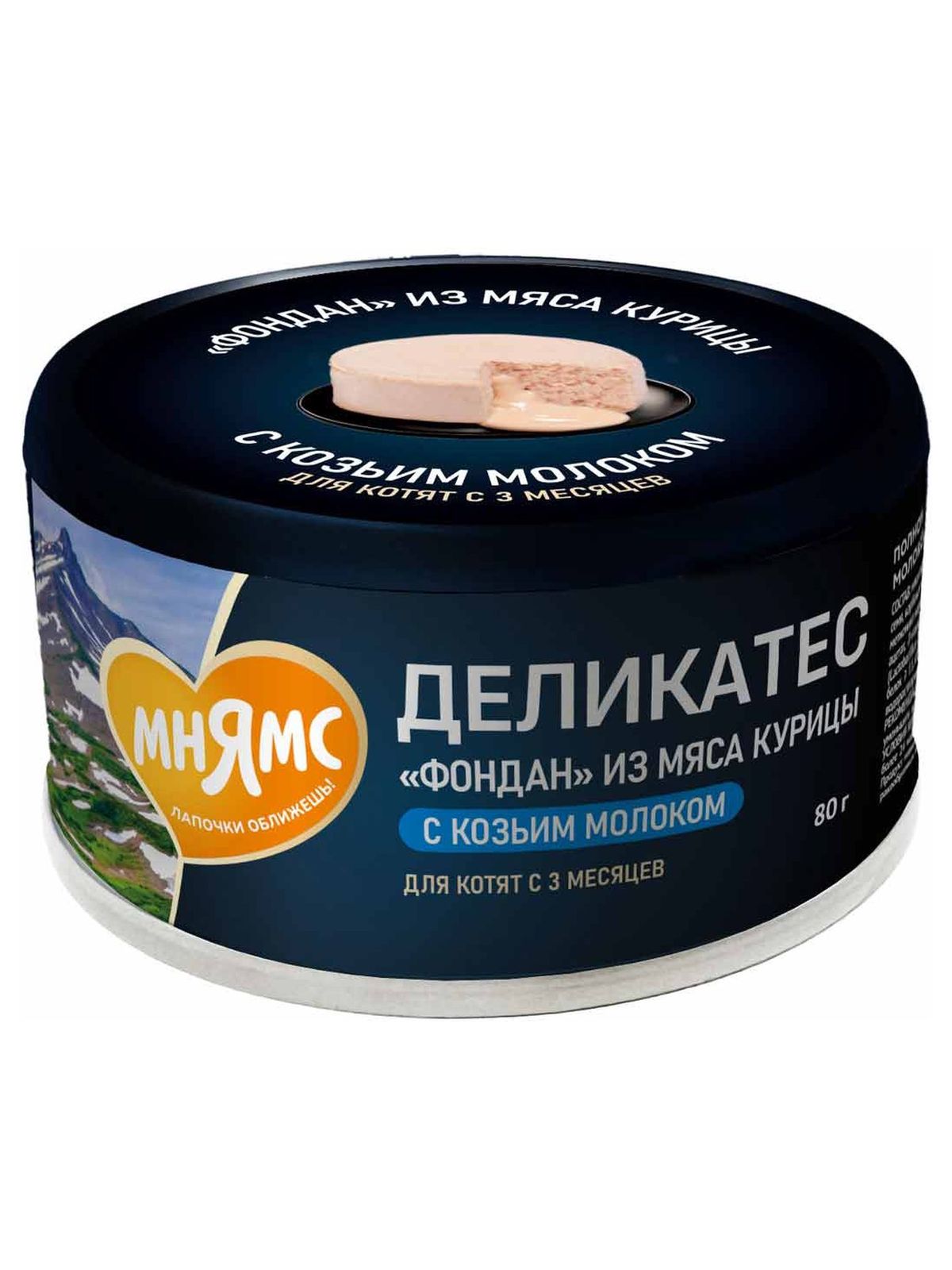 Влажный корм Мнямс Деликатес "Фондан" из мяса курицы с козьим молоком для котят старше 3 месяцев 80 г