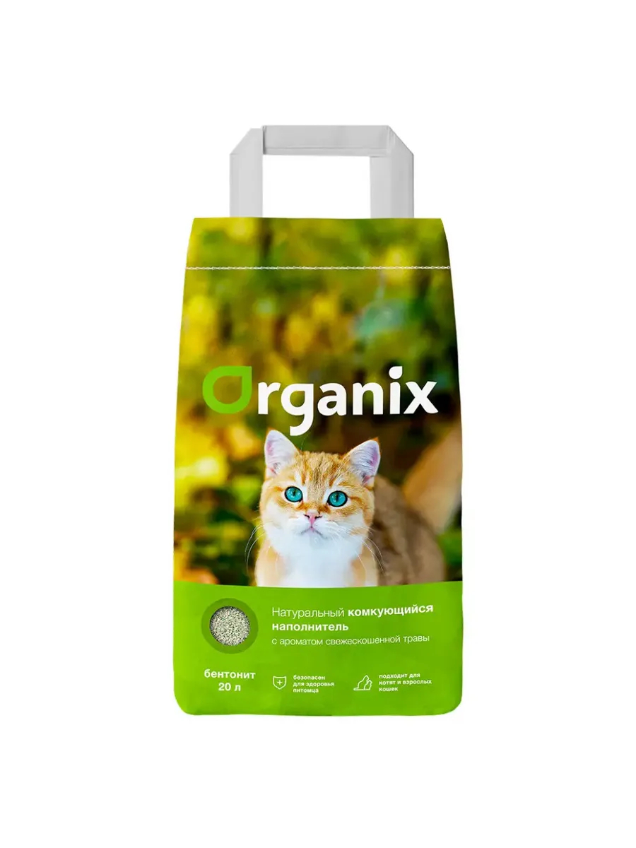 Organix Комкующийся наполнитель с ароматом травы 16 кг 4604641891094