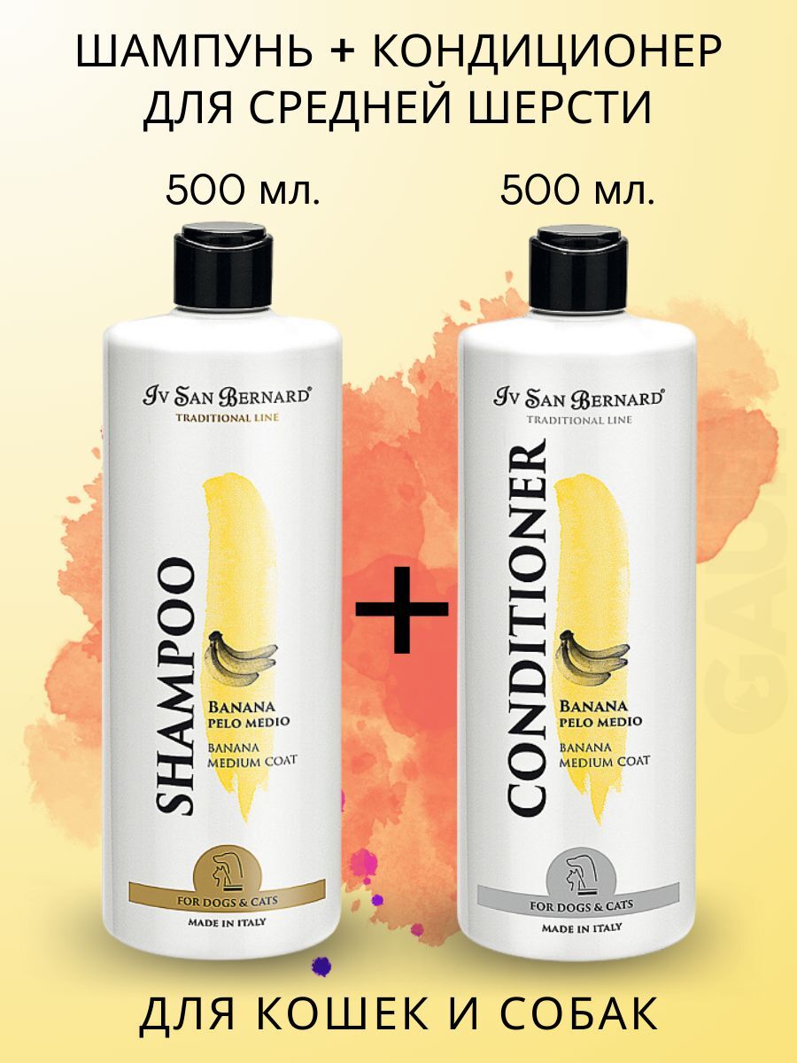 ISB  Banana Кондиционер + Шампунь для средней шерсти 1 л