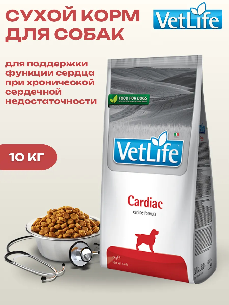 Farmina Сухой корм д/собак при сердечно-сосудистых заболеваниях 10кг