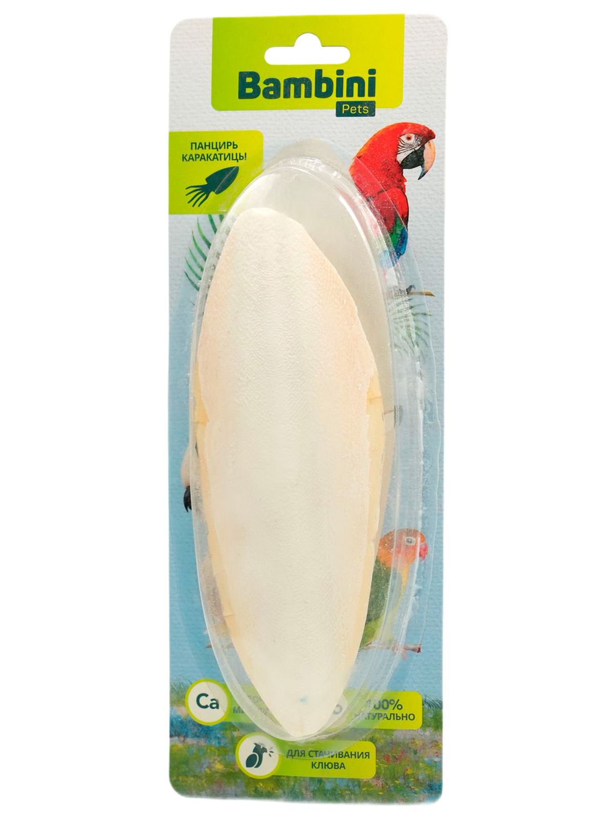 Лакомство Bambini Pets панцирь каракатицы для крупных попугаев 20 см