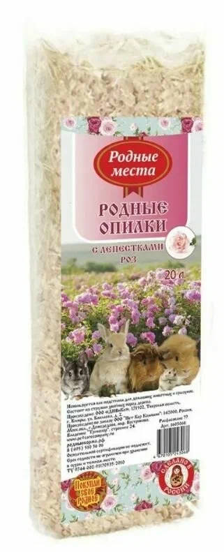 Опилки "Родные места" с лепестками роз 20 литров