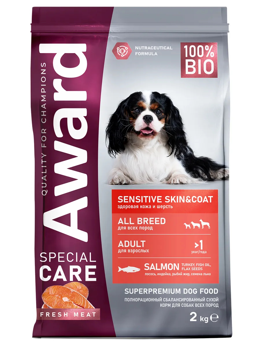 Сухой корм AWARD SPECIAL CARE Sensitive Skin&Coat для взрослых собак всех пород для здоровой кожи и шерсти со свежим лососем 2кг