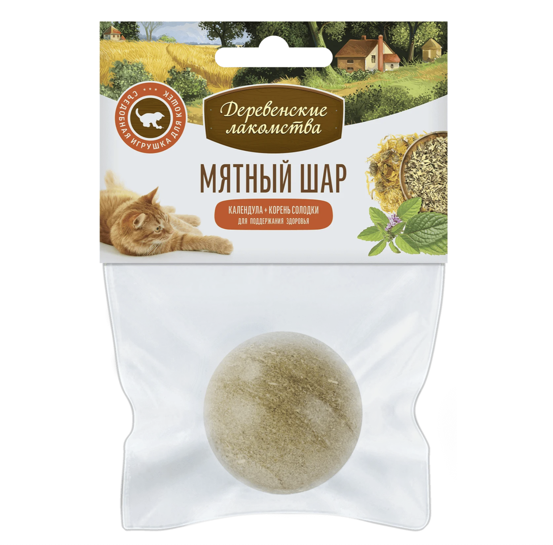 Деревенские лакомства Мятный шар для кошек из календулы и кореня солодки 22 гр 4627192201150