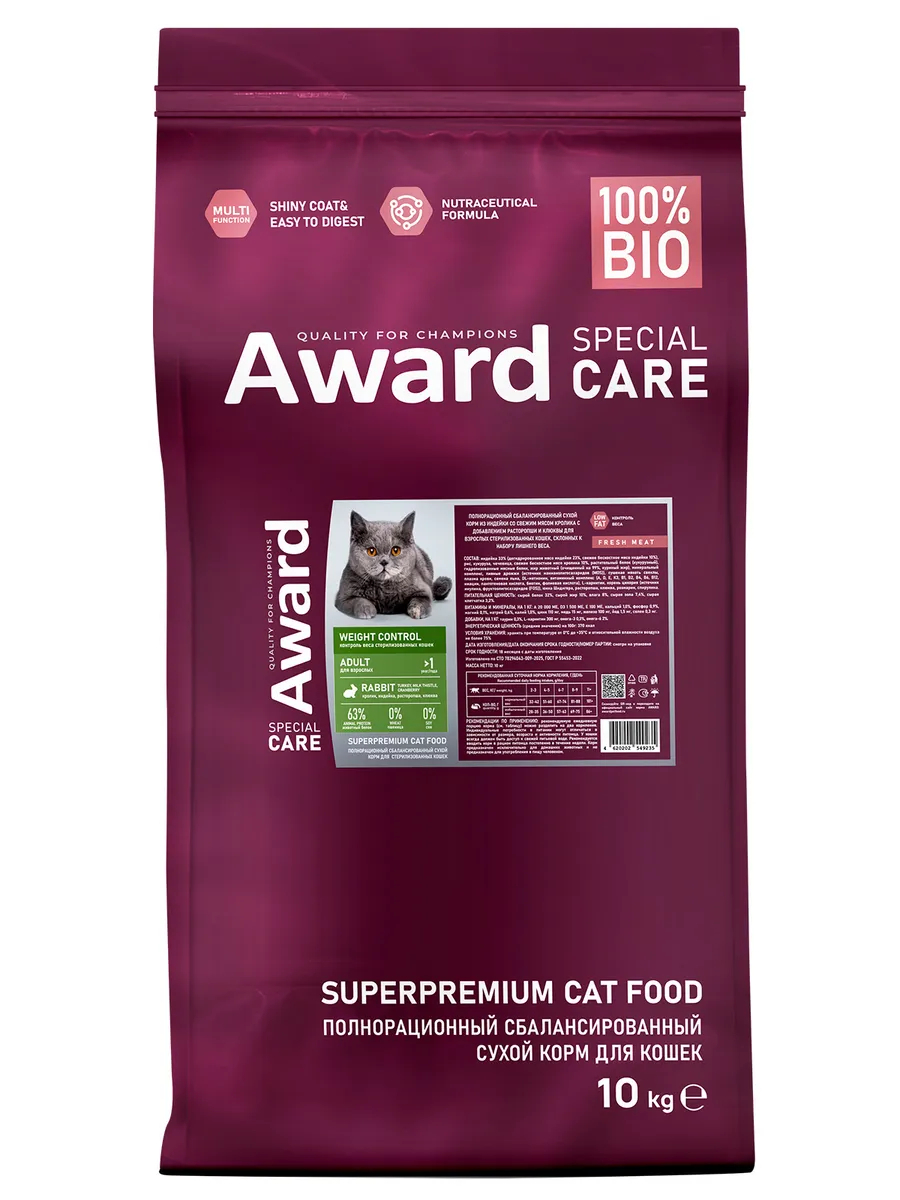 Сухой корм AWARD SPECIAL CARE Weight Control для взрослых стерилизованных кошек для контроля веса со свежим мясом кролика 10кг