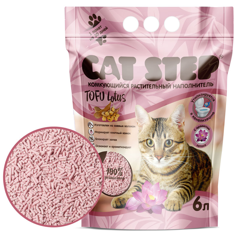 Cat Step Tofu Lotus Наполнитель комкующийся растительный 6л 4680384035674