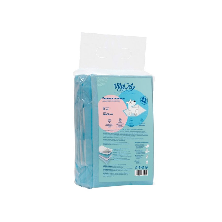 Пеленка VitaVet CARE гелевые, впитывающие, с фиксирующими полосками, 60х40 см, 12 шт.