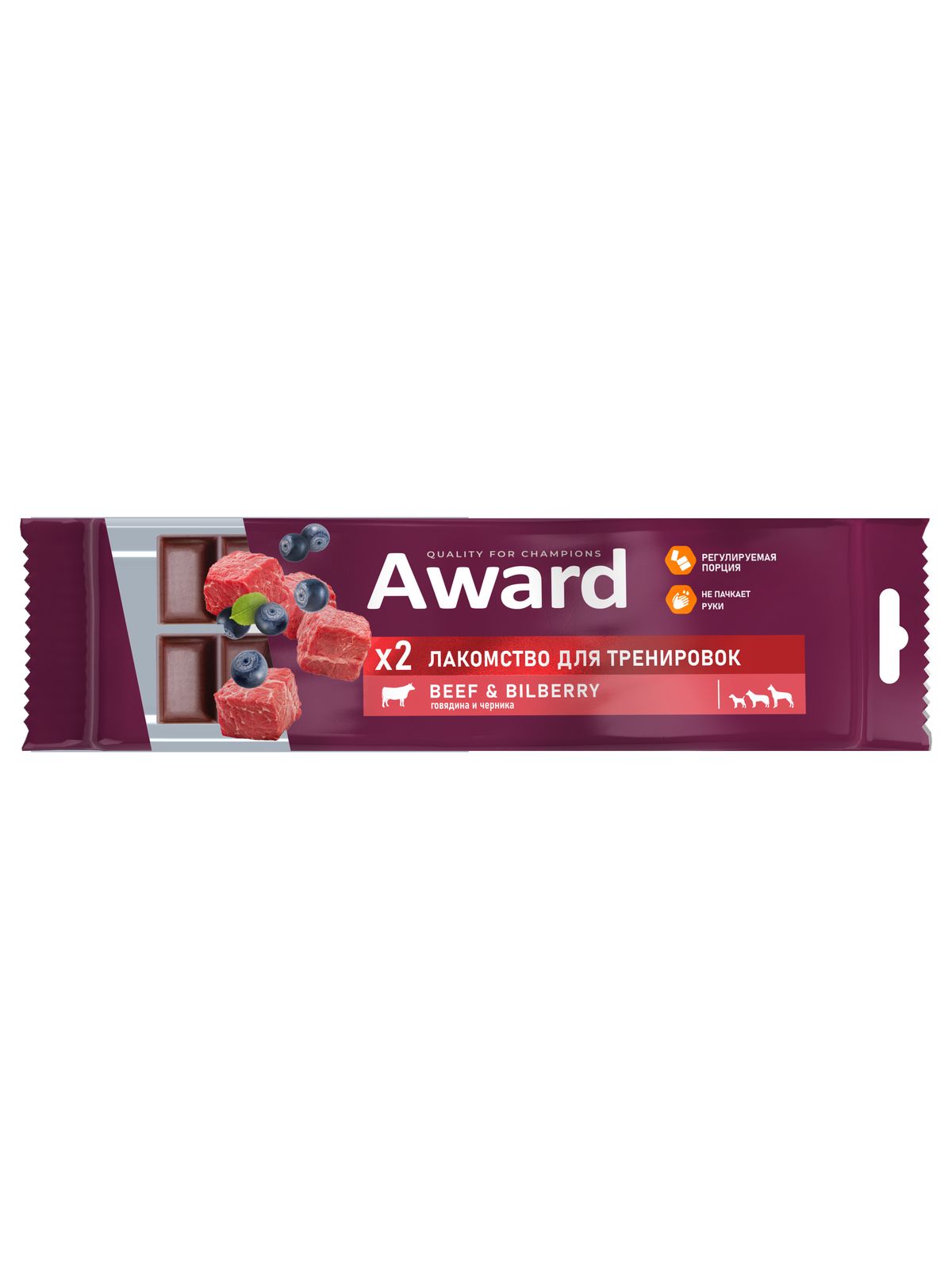 Лакомство для тренировок AWARD для собак и щенков с 3 месяцев с говядиной и черникой 50г