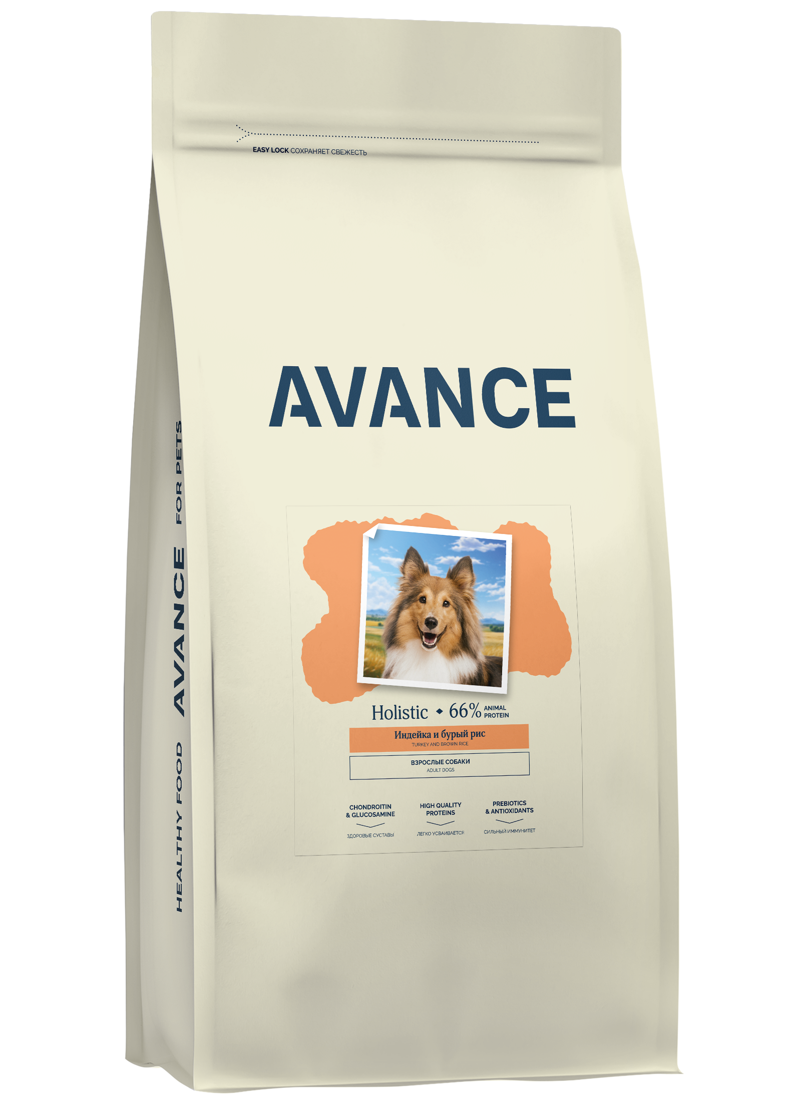 AVANCE Сухой корм для собак с индейкой 10 кг 4640201677647