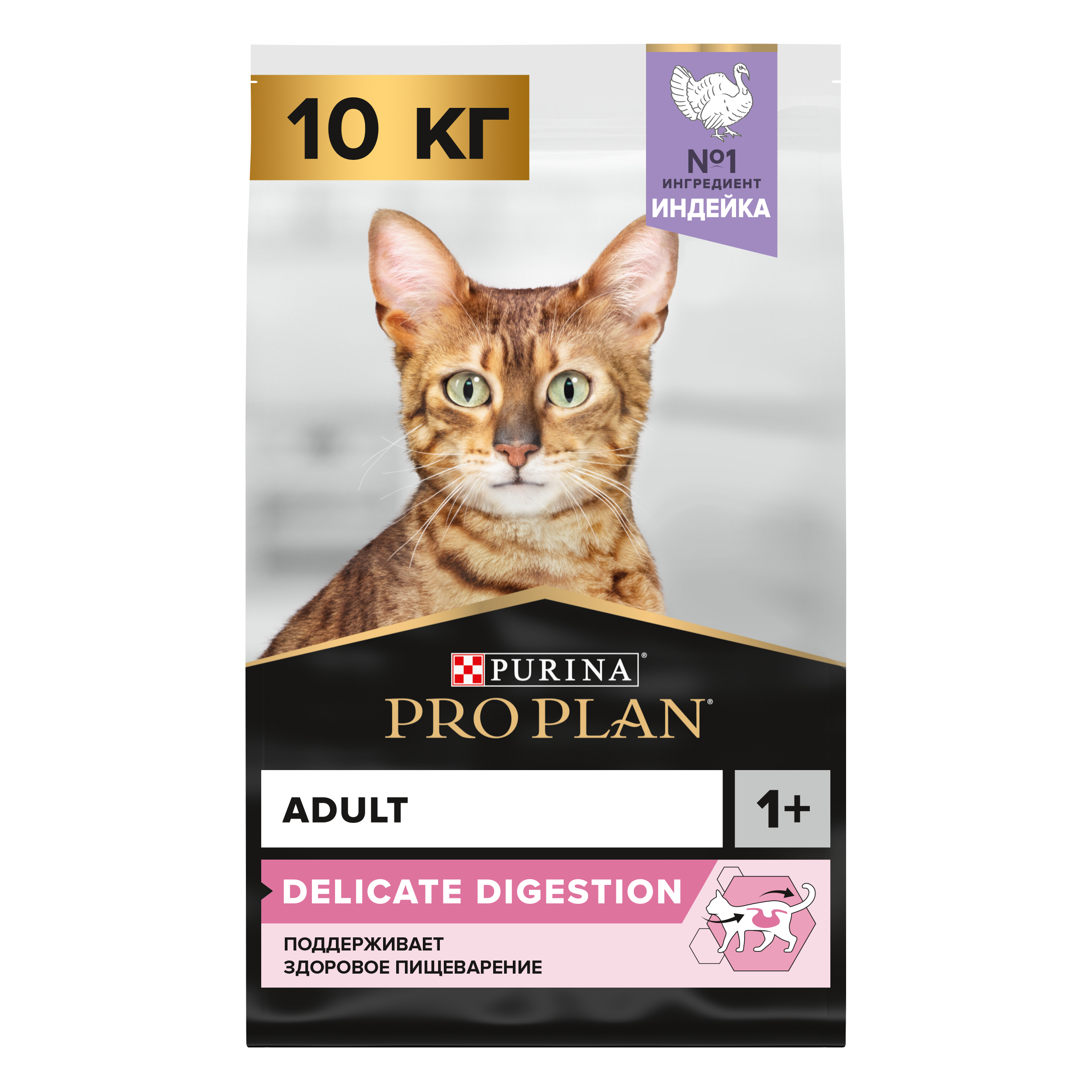 Сухой корм для кошек PRO PLAN при чувствительном пищеварении с индейкой, 10 кг 7613033566509