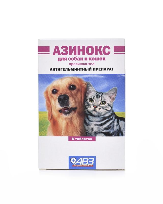 Азинокс для кошек и собак 6 таблеток