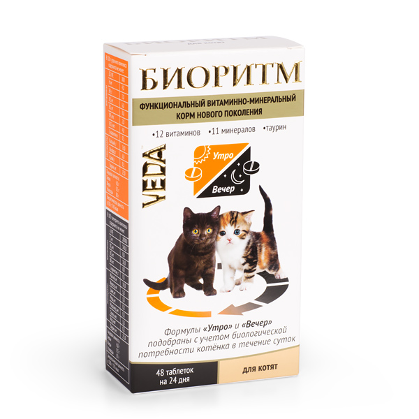 Витамины для котят "Veda Биоритм" (Веда), таблетки, 48 шт.