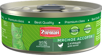 Четвероногий Гурман Мясное ассорти консервы для котят с курицей 100 г