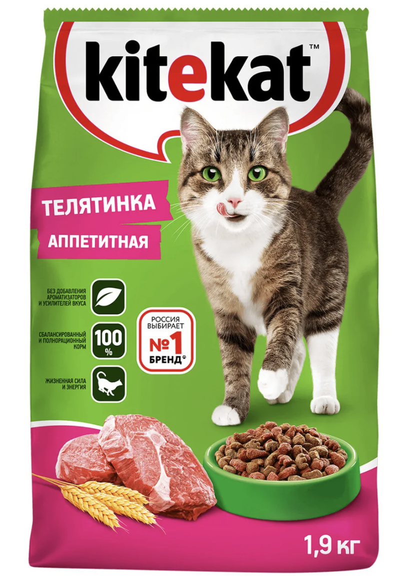 Сухой корм для кошек с телятиной 1,9кг