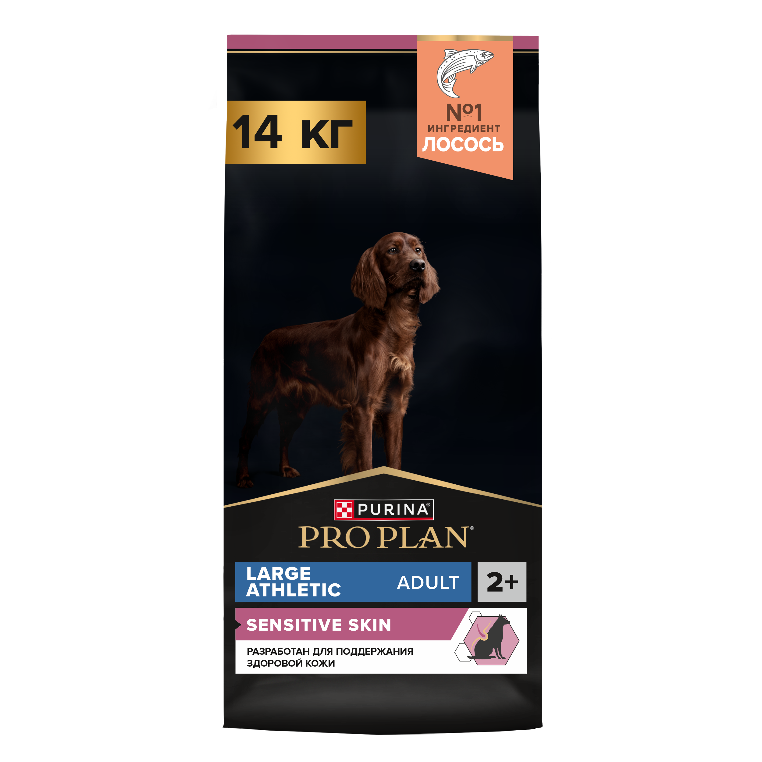 Сухой корм PRO PLAN SENSITIVE SKIN для взрослых собак крупных пород с атлетическим телосложением с чувствительной кожей с лососем, 14 кг  7613035417045