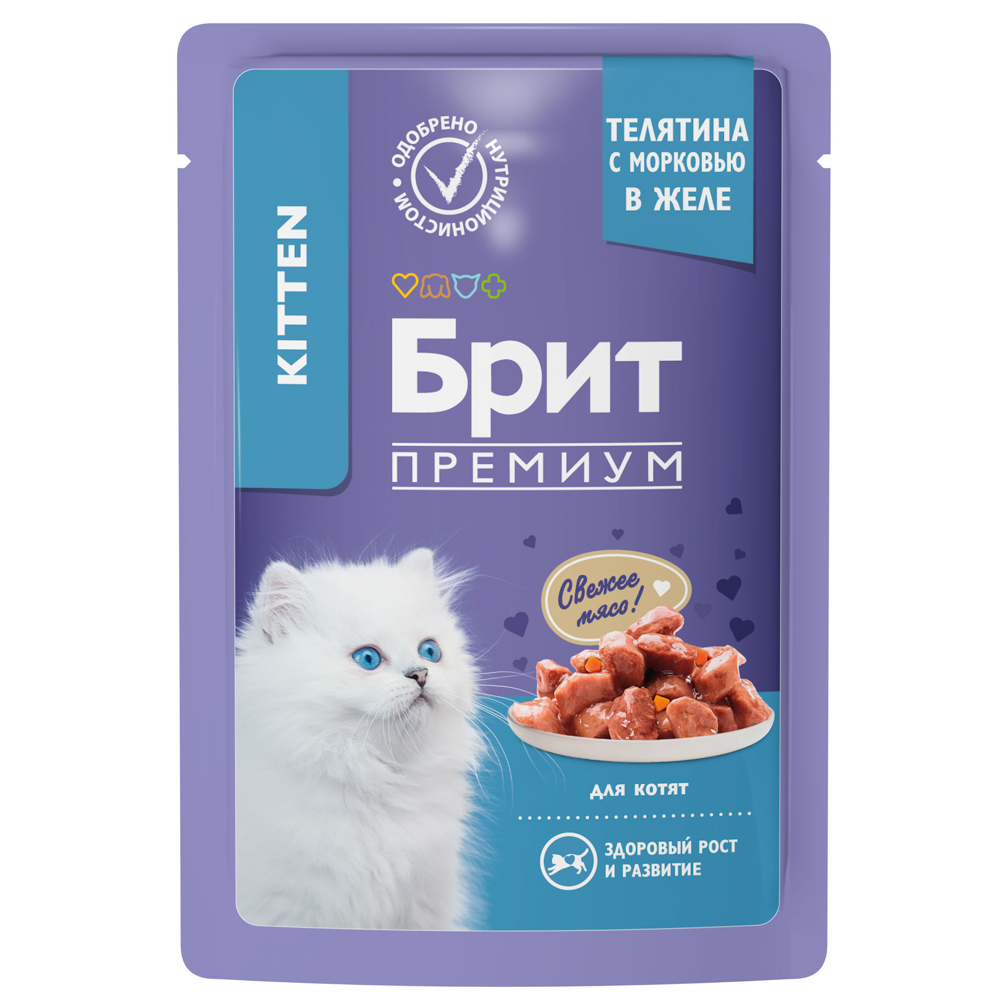 Brit Premium Брит Премиум Влажный корм (пауч) для котят, с телятиной и морковью в желе 85 г 5050116