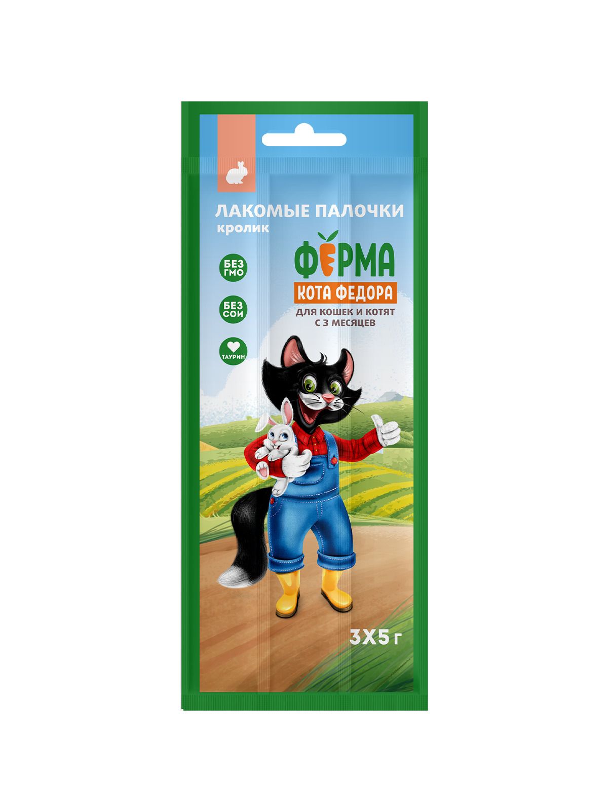 Ферма кота Фёдора Лакомство Ферма кота Федора лакомые палочки для кошек и котят из кролика 3 х 5 г