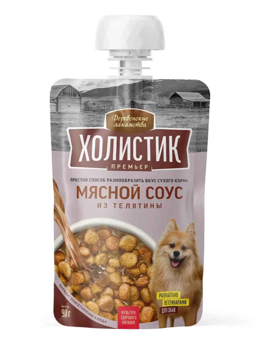 Деревенские лакомства Лакомство для собак мясной соус из телятины, 90г
