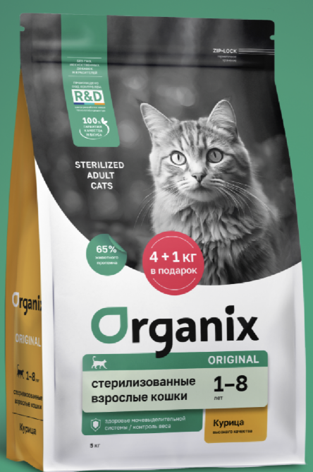 Organix Сухой корм для стерилизованных кошек с курицей 1,5 кг 4640201676480