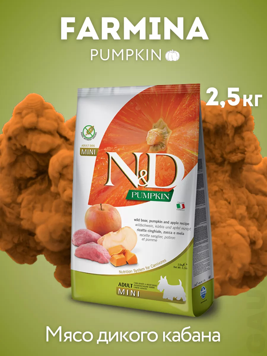 Farmina N&D Prime MINI корм для взрослых собак кабан с тыквой и яблоком 2,5кг