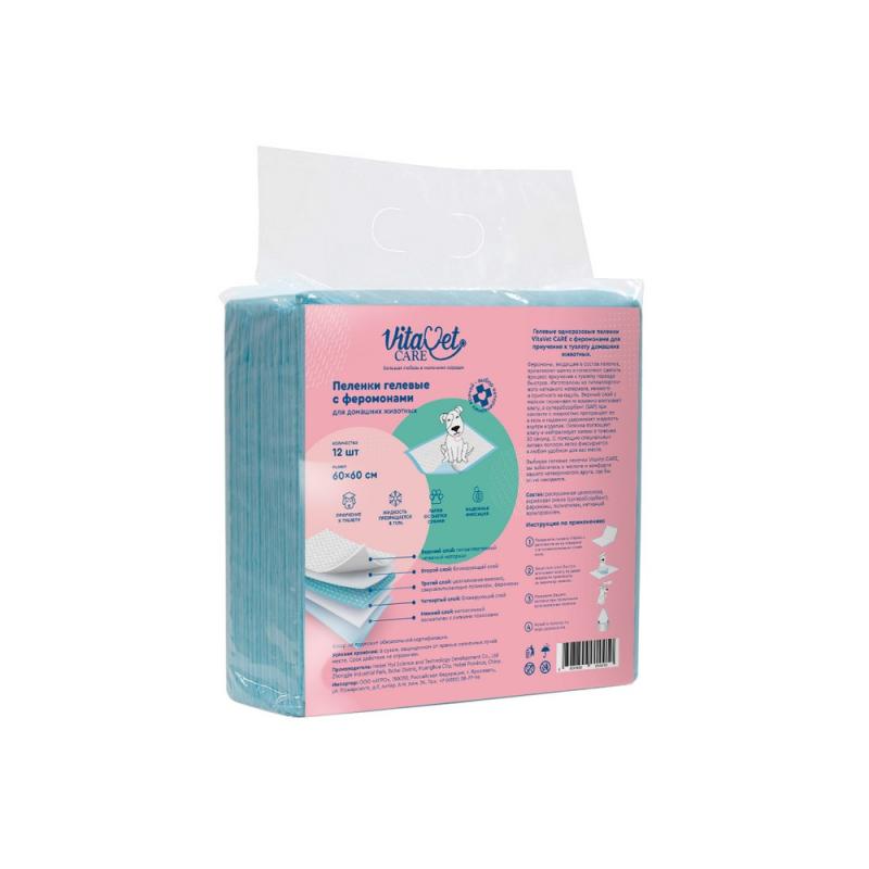 Пеленки VitaVet Care гелевые с феромонами 60х60 см, 12 шт 4607809014410