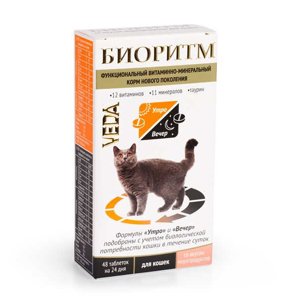 Витамины для кошек "Veda Биоритм" (Веда) со вкусом морепродуктов, таблетки, 48 шт.