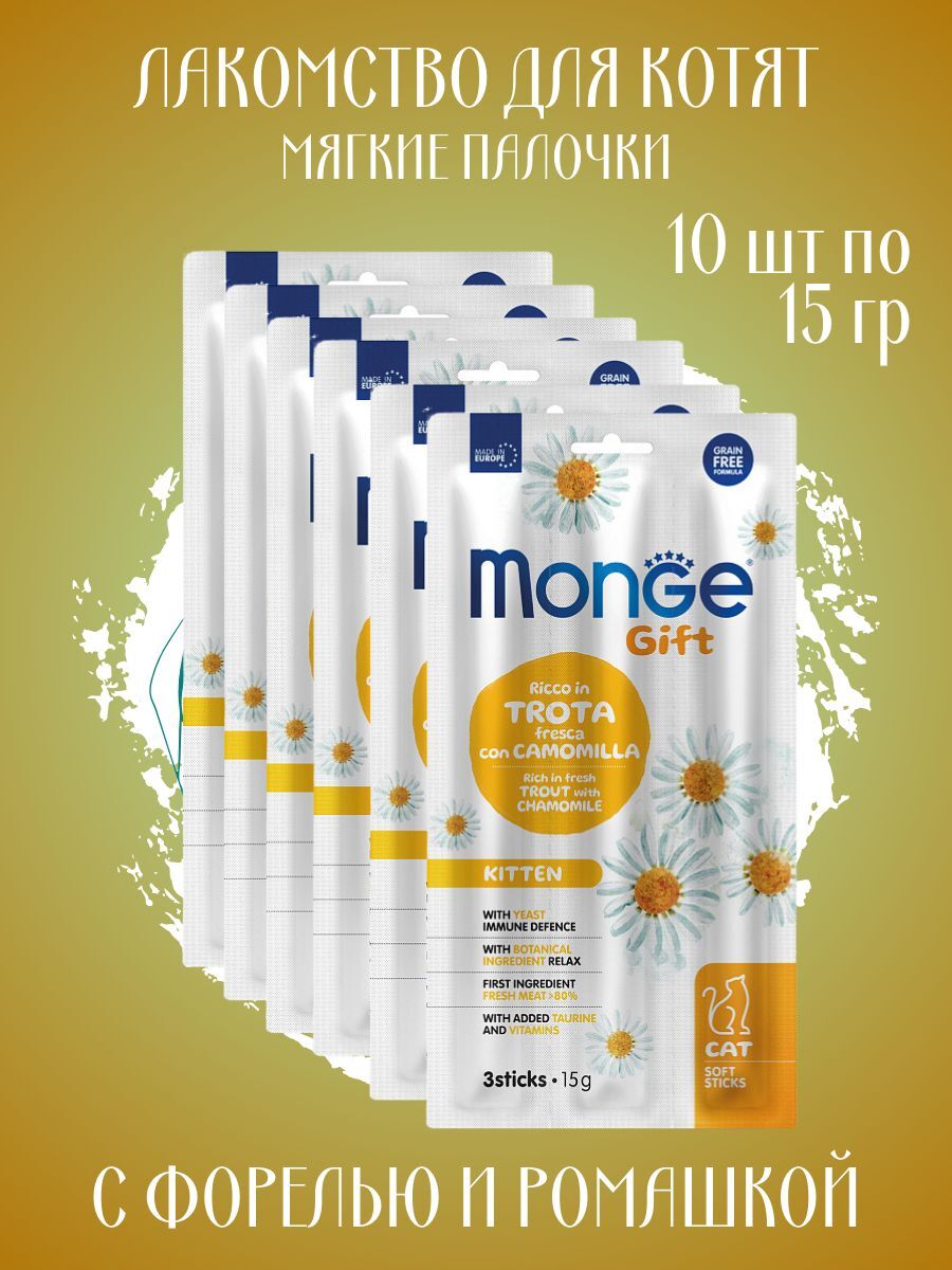 Мягкие палочки для котят с форелью 10шт по 15гр