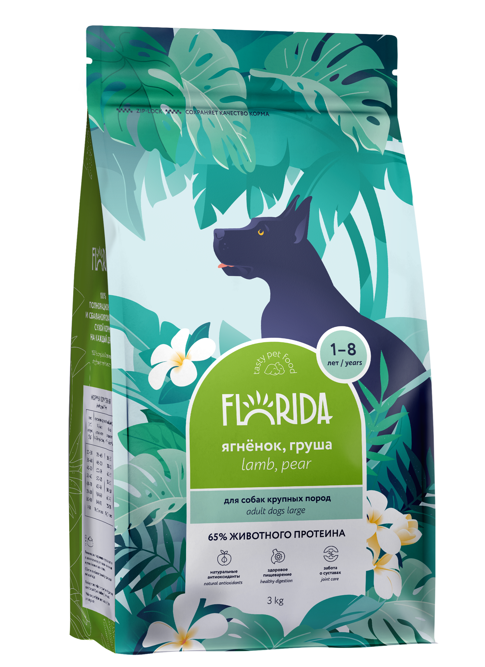 FLORIDA. Сухой корм для крупных собак с ягненком 3 кг 4603763289864