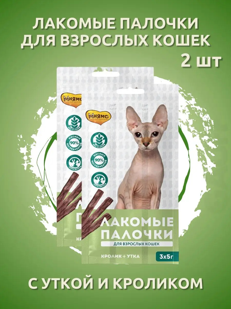 Мнямс  лакомые палочки для кошек с уткой и кроликом 2 шт