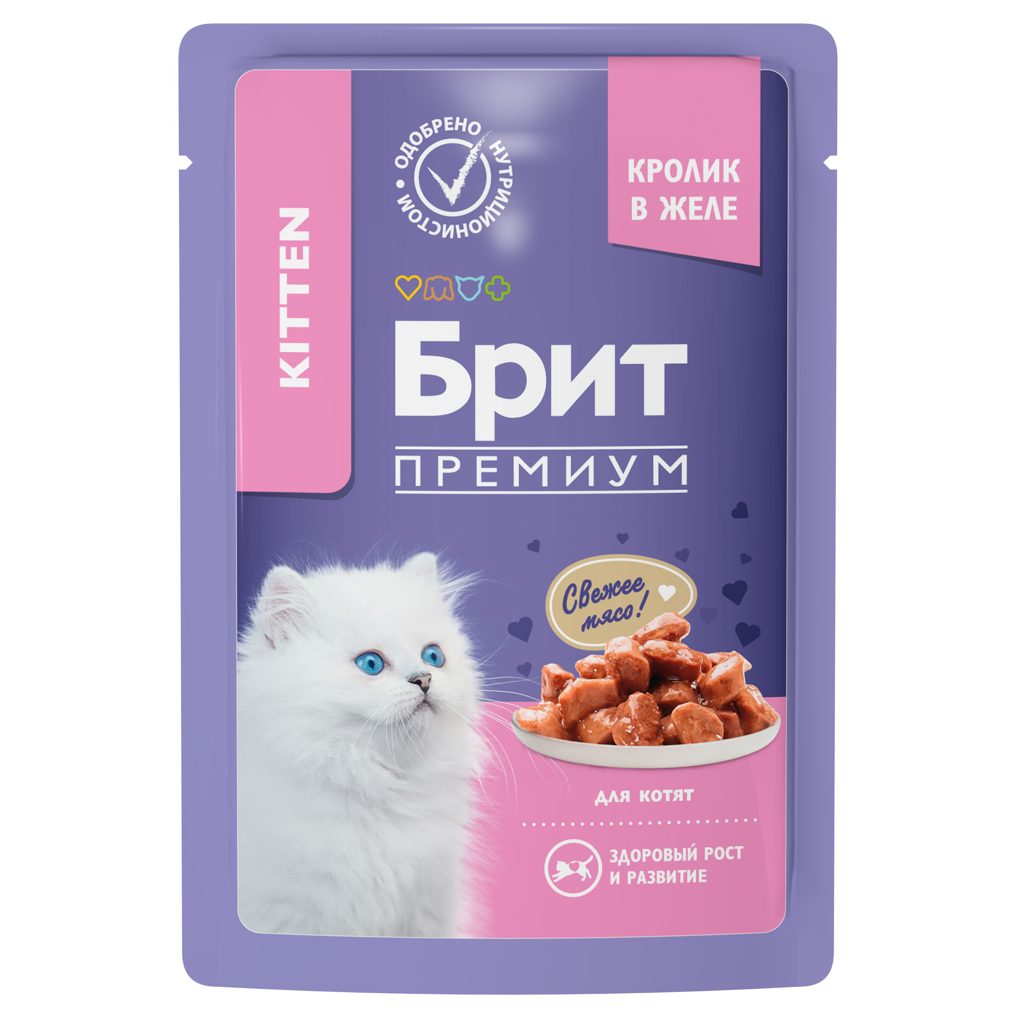 Брит премиум, пауч для котят с кроликом в желе, 85г, 5050123