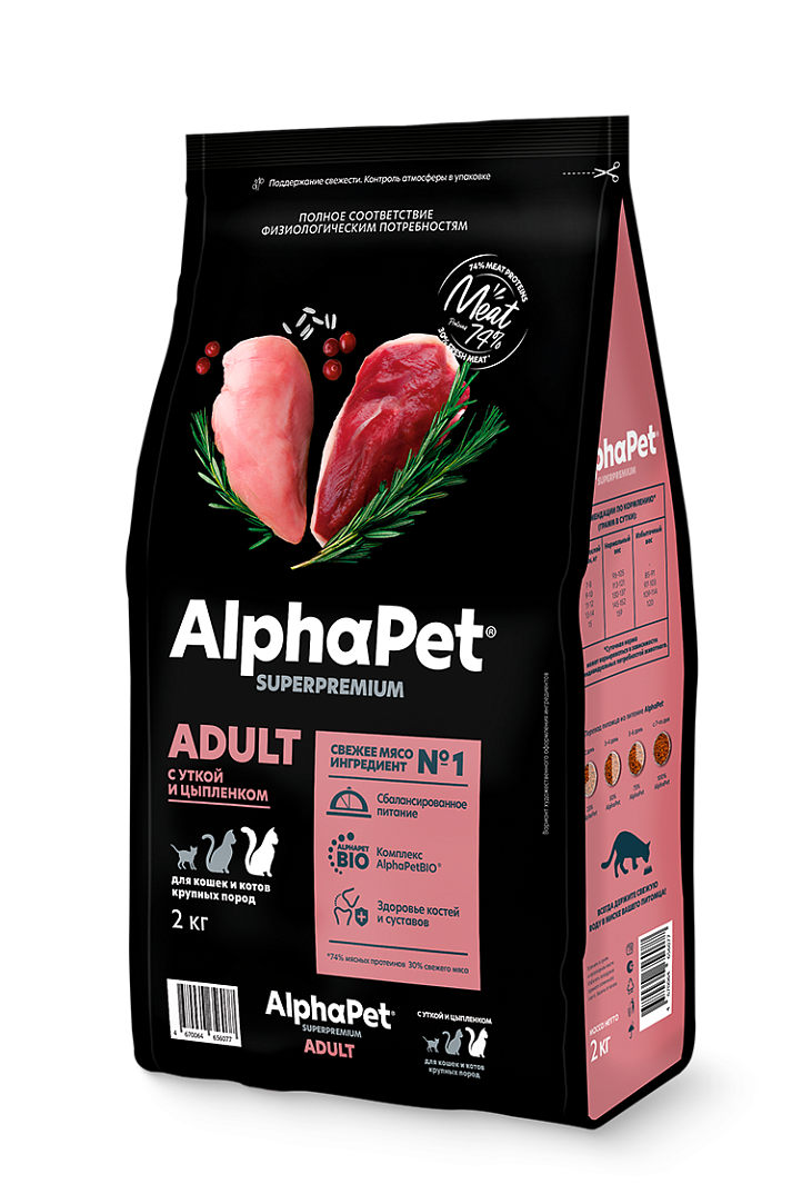 AlphaPet сухой корм для кошек крупных пород с уткой и цыпленком 2 кг