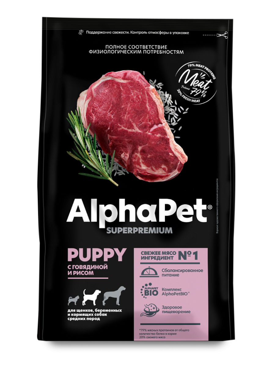 AlphaPet Superpremium Сухой корм для щенков средних пород с говядиной и рисом 900 гр 4670064651607
