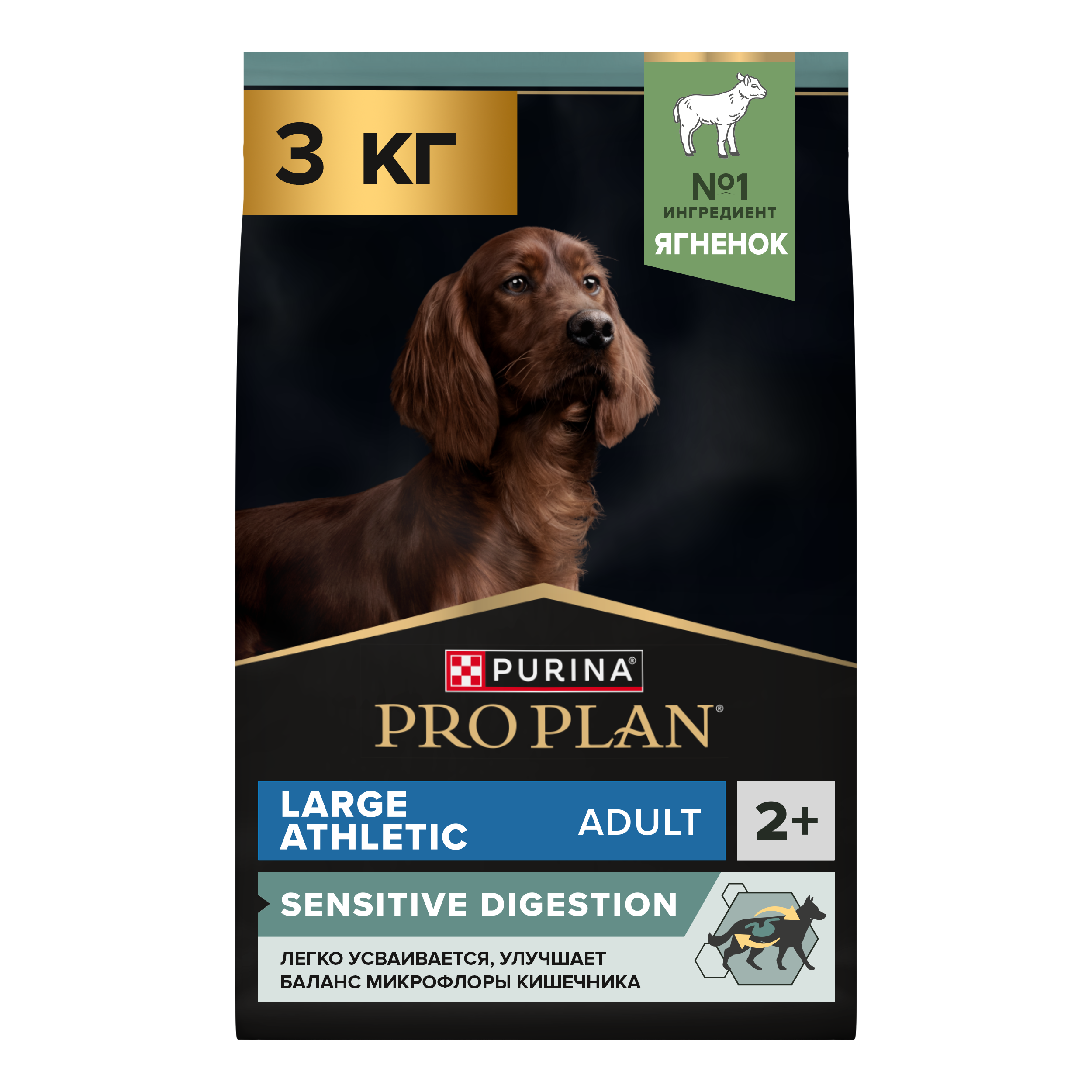 Сухой корм PRO PLAN SENSITIVE DIGESTION для взрослых собак крупных пород с атлетическим телосложением с чувствительным пищеварением с ягненком, 3кг 7613035415478
