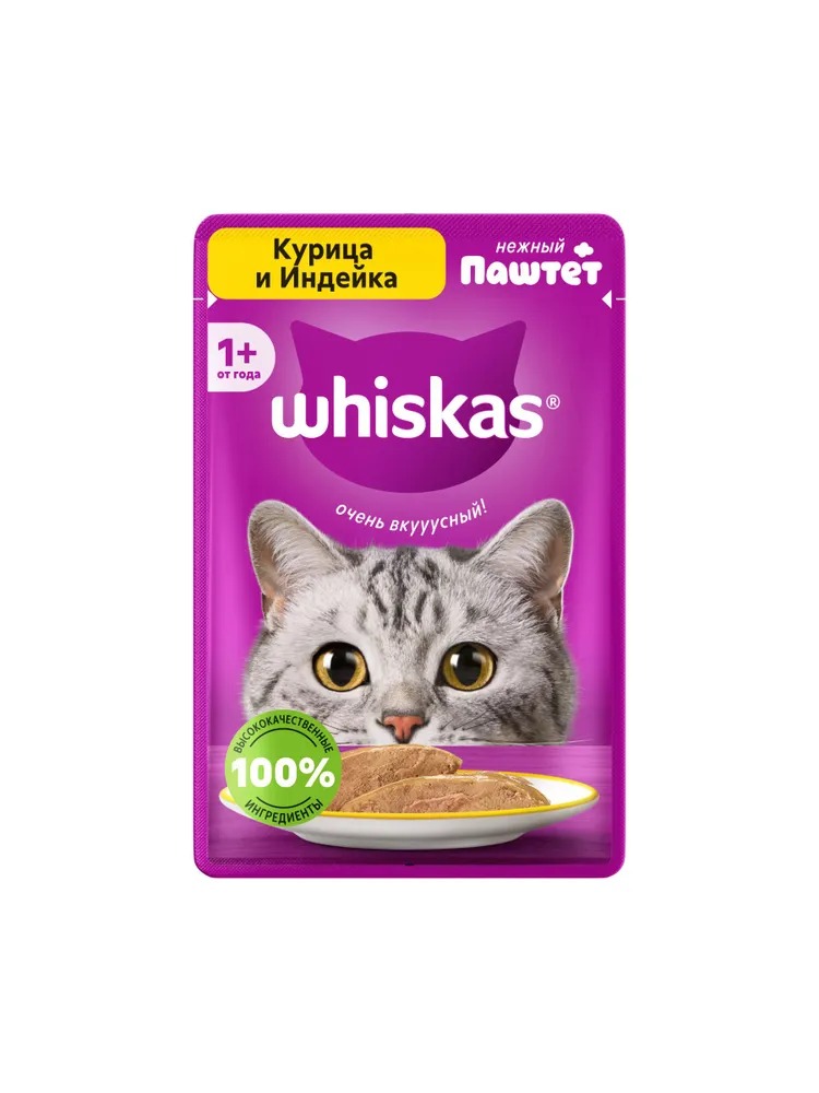 WHISKAS Влажный корм для кошек паштет, курица и индейка, 75гр