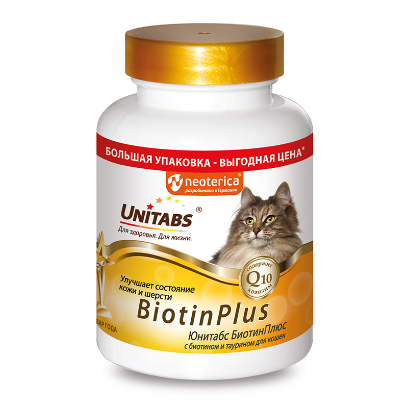 UNITABS Unitabs BiotinPlus с Q10 Витамины для кошек, таблетки, № 200