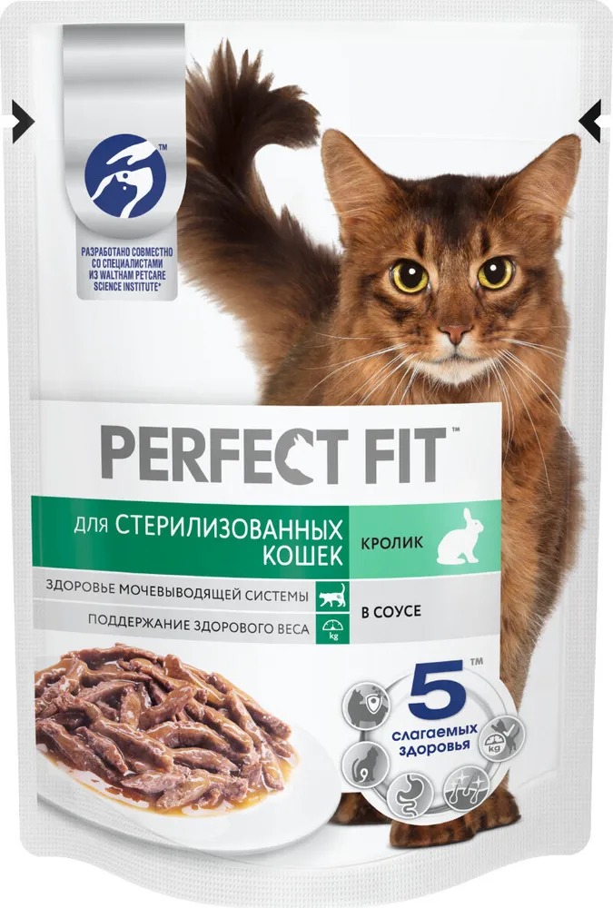 PERFECT FIT Влажный корм для стерилизованных кошек,  с курицей, 75гр