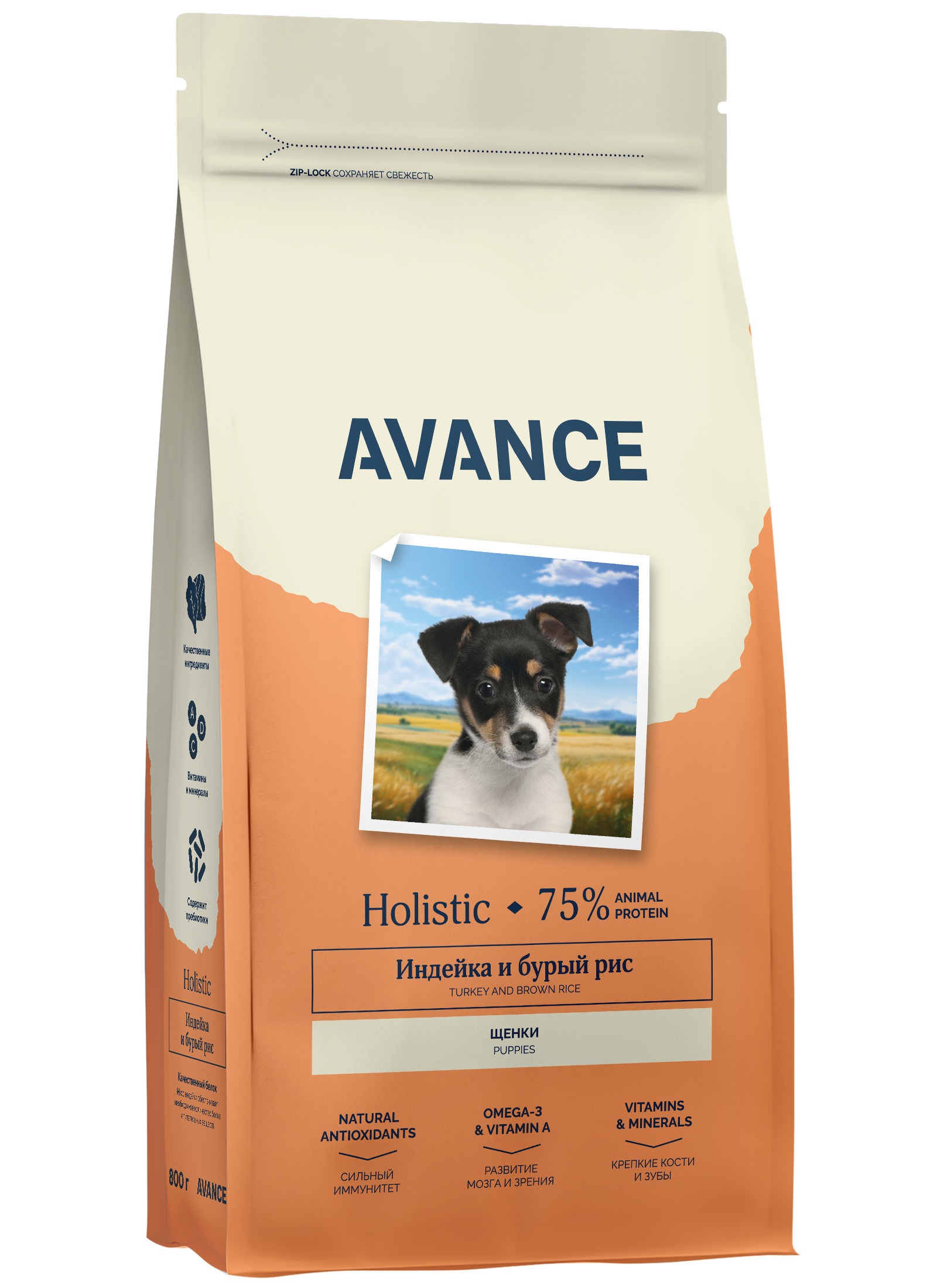 AVANCE Сухой корм для щенков с индейкой 0,8 кг