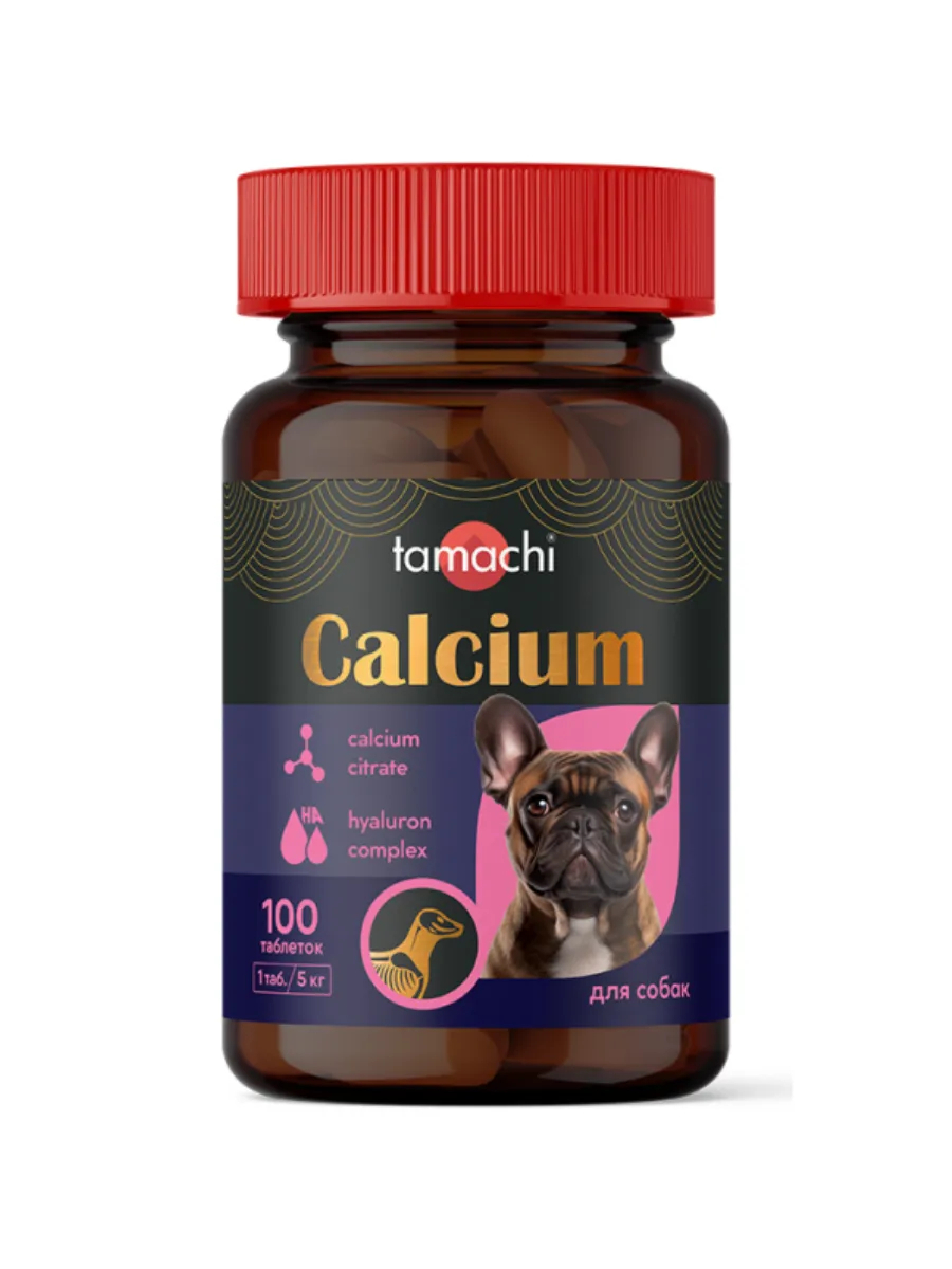Тамачи Кальций (Tamachi Calcium) для мелких собак 100 таблеток