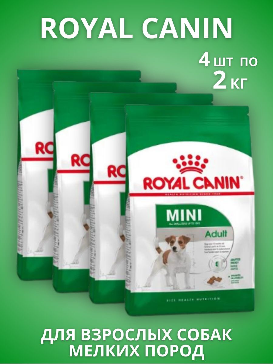 ROYAL CANIN Mini Adult для взрослых собак мелких пород 4 шт по 2 кг