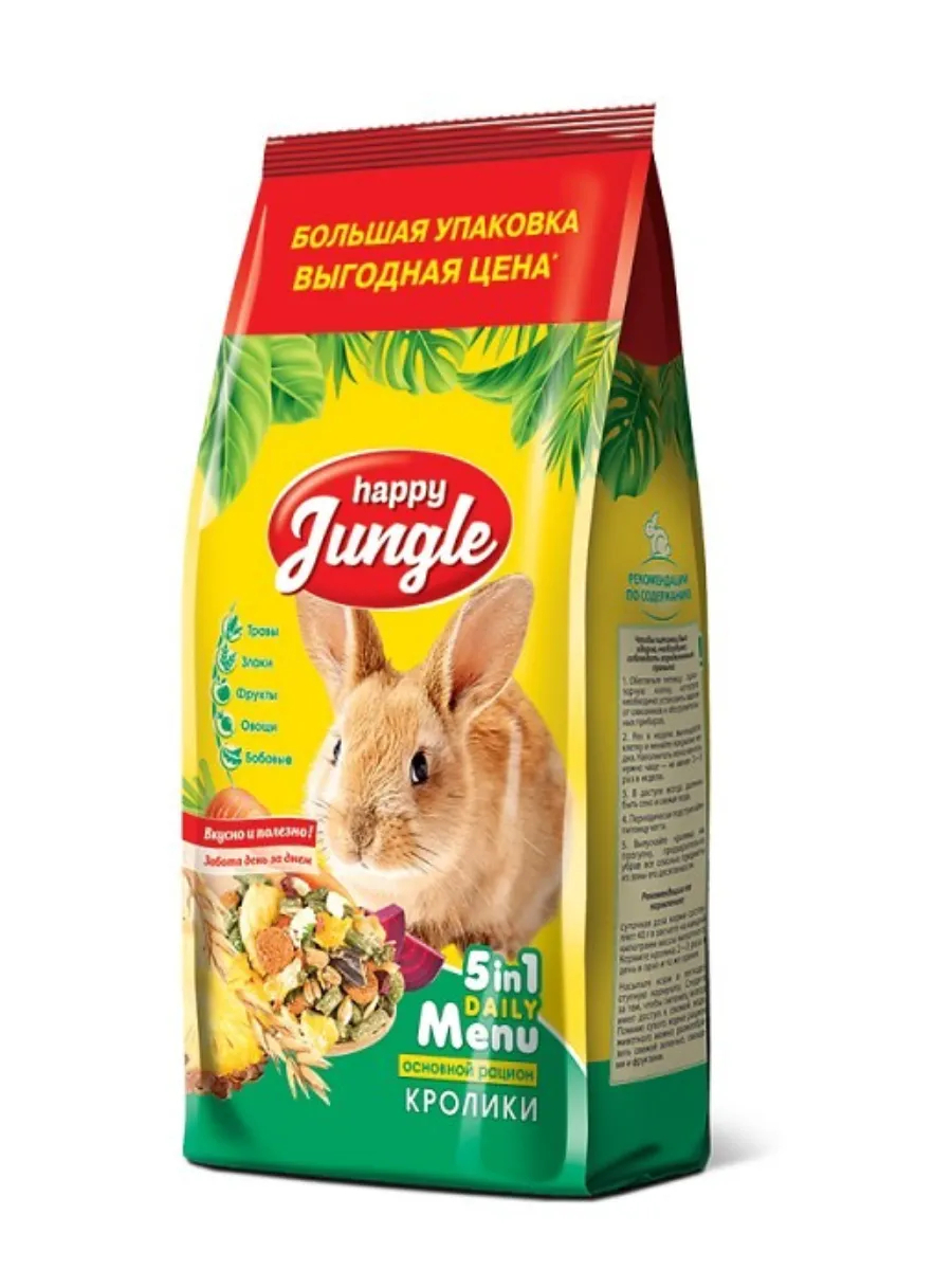 HAPPY JUNGLE Корм для кроликов 900 г