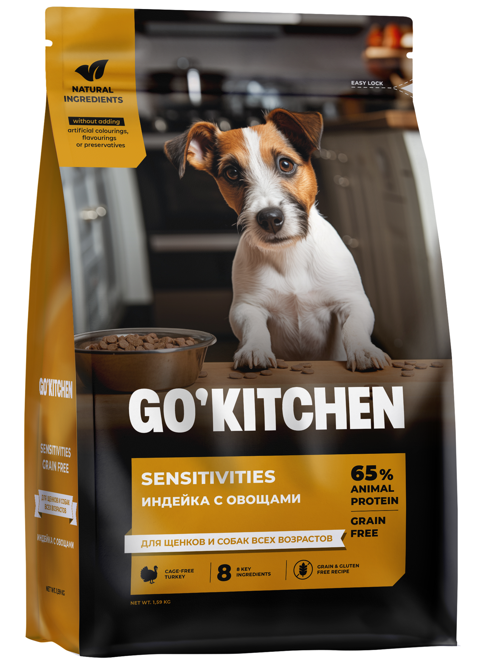 GO'KITCHEN Сухой беззерновой корм Sensitive для собак индейкой 1,59 кг 4640201673588
