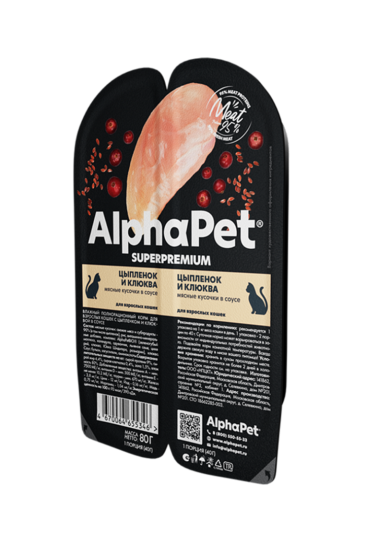 AlphaPet Влажный корм для кошек с цыпленком и клюквой, 80 г