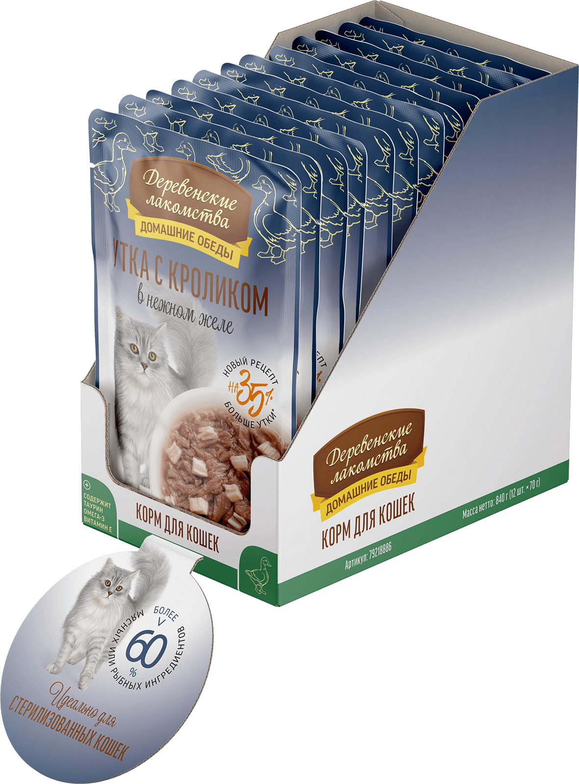 Влажный корм для кошек утка с кроликом в желе 70гр х12шт