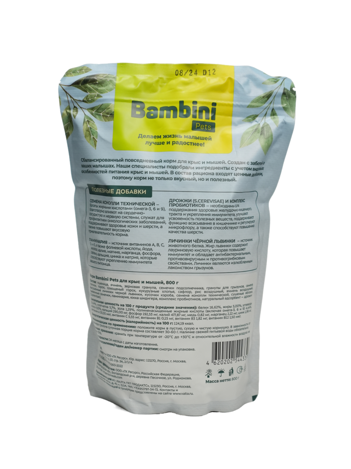 Bambini Pets Корм для крыс и мышей, 800 г