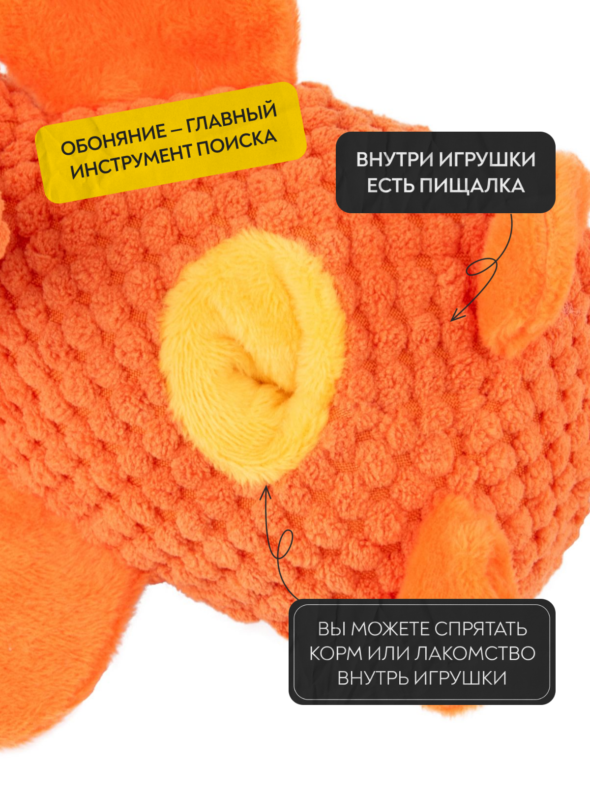 Игрушка Mr.Kranch для собак Слон 21*15 см оранжевая