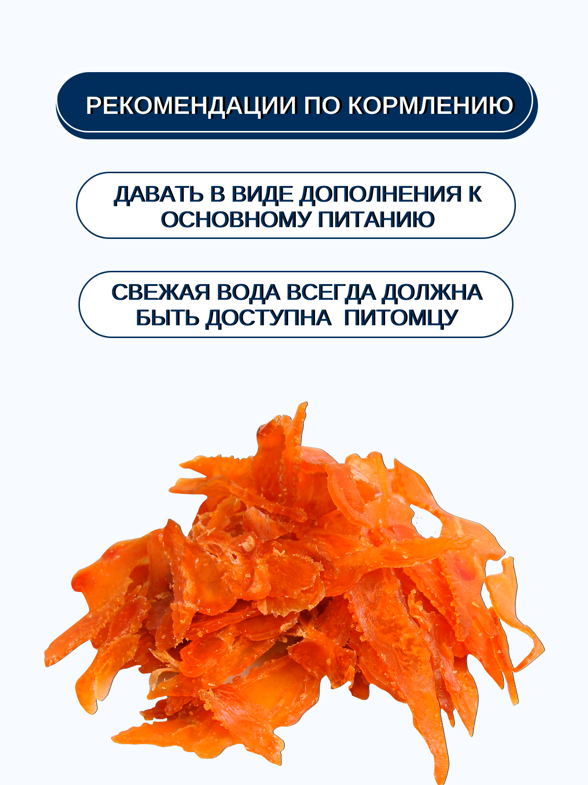 Wanpy Cat Лакомство для кошек мягкая вяленая соломка из курицы 80 г