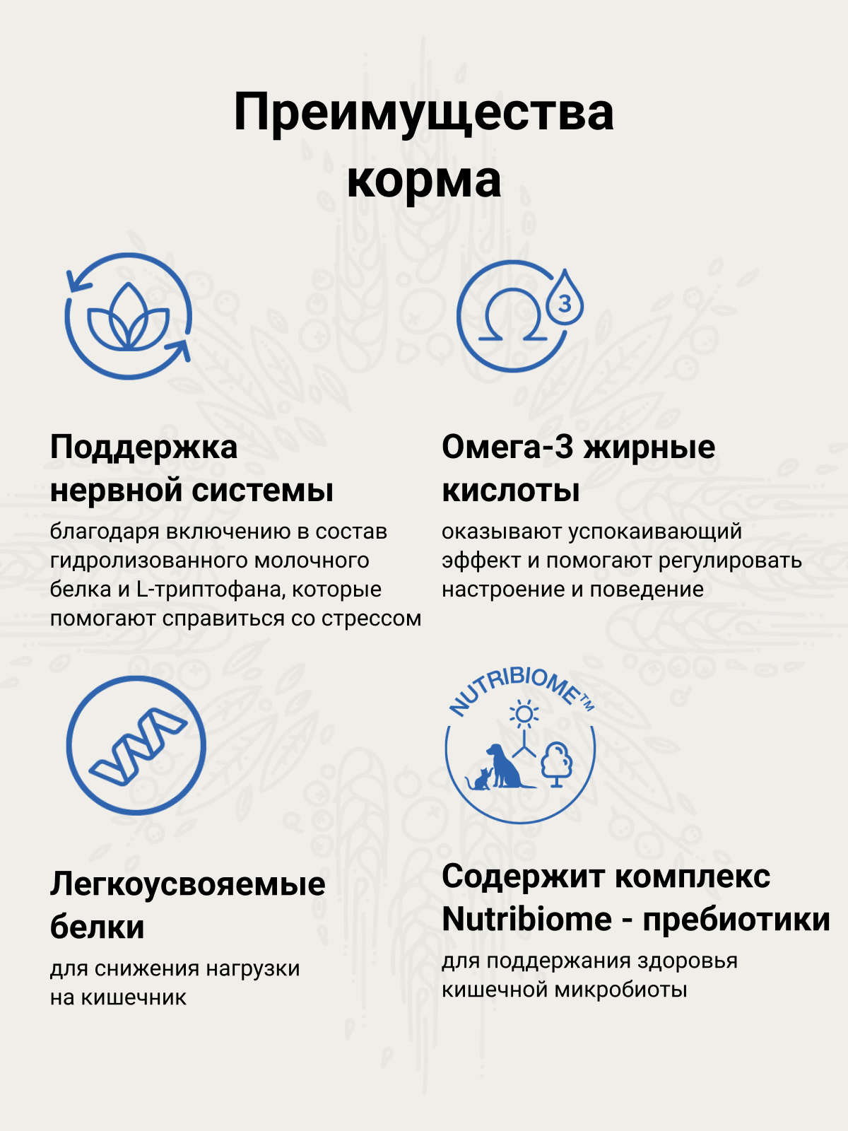 Ветеринарная диета CRAFTIA GALENA DOG CALMING CARE Калминг для собак при стрессовых ситуациях 2 кг